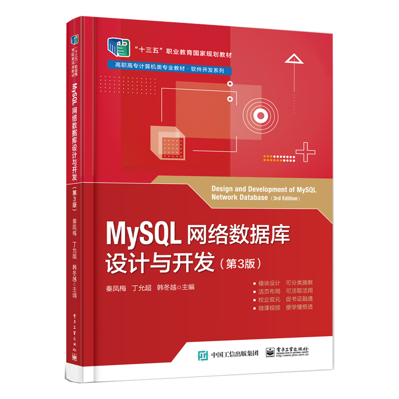 智能化管理,助您一臂之力:企业管理系统定制趋势探析